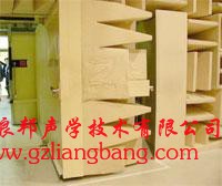 1495875319595430.jpg 消音室9.jpg